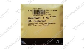 Линза Rodenstock Cosmolit 1.74 HC Supersin