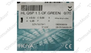 Линза Hoya 1.5 Office Green Brown SHV