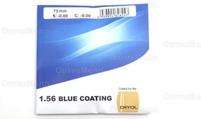 Линзы Cryol Blue Coating 1.56