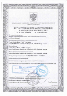 Сертификат продукции Jaguar