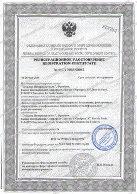 Сертификат продукции Essilor